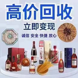 山南市错那县远登烟酒商行