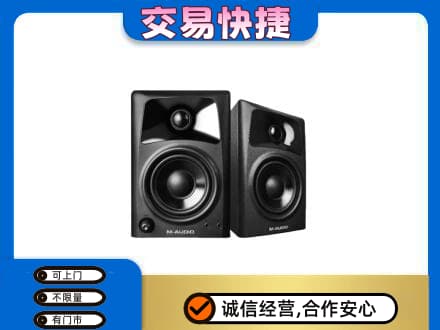 山南市错那县回收音响
