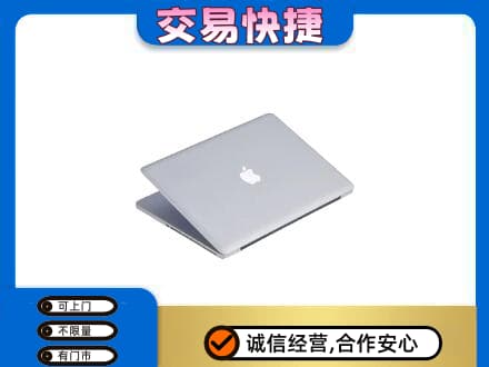 山南市错那县回收旧电脑