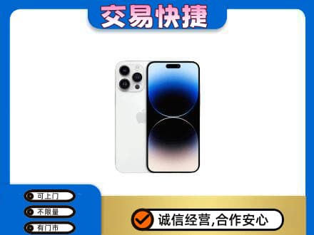 山南市错那县家电回收苹果手机.jpg