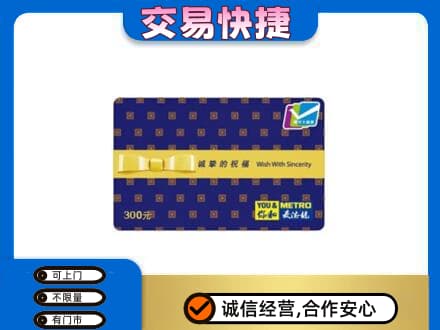 山南市错那县回收麦德龙卡