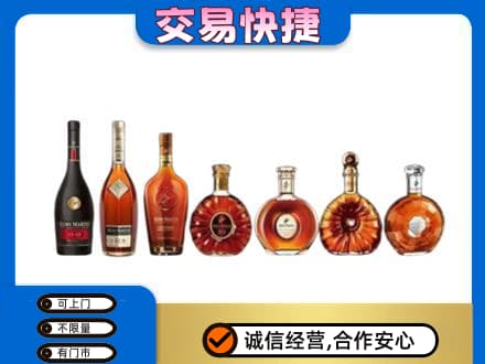 山南市错那县回收洋酒