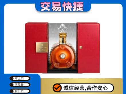 山南市错那县回收路易十三礼盒