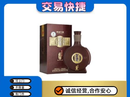 山南市错那县回收习酒