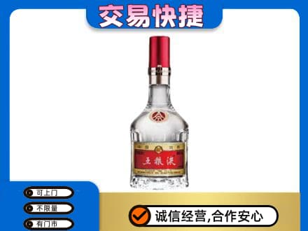 山南市错那县回收五粮液八代