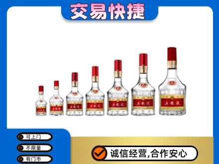 山南市错那县回收五粮液步步高升