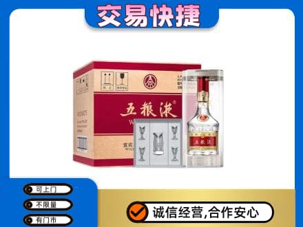 山南市错那县回收原件五粮液