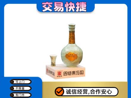 山南市错那县回收四特酒