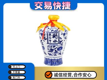 山南市错那县回收老白干
