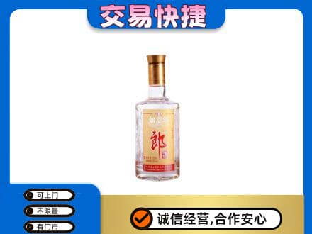 山南市错那县回收郎酒