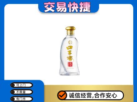 山南市错那县回收口子窖