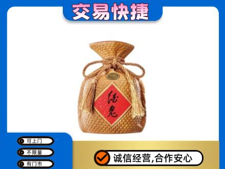 山南市错那县高价回收酒鬼酒