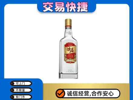 山南市错那县高价回收尖庄