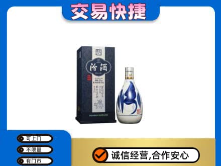 山南市错那县高价回收汾酒20年
