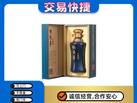 山南市错那县名酒回收钓鱼台.jpg