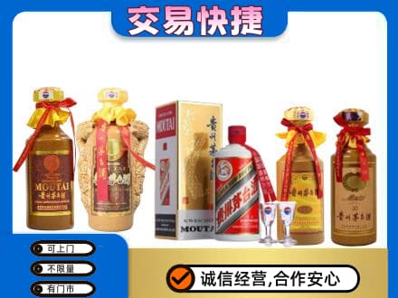 山南市错那县回收贵州茅台酒
