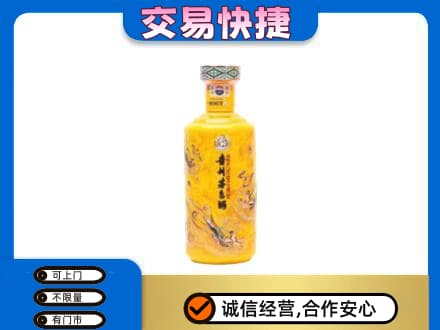 山南市错那县回收散花茅台酒