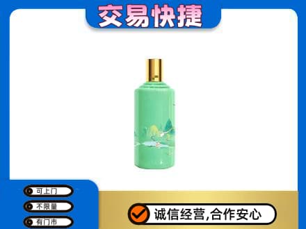 山南市错那县回收24节气茅台酒