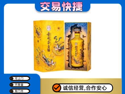 山南市错那县回收散花飞天茅台酒