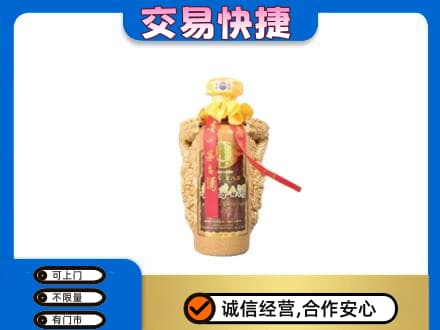 山南市错那县回收年份茅台酒瓶子