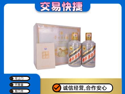山南市错那县回收茅台酒礼盒