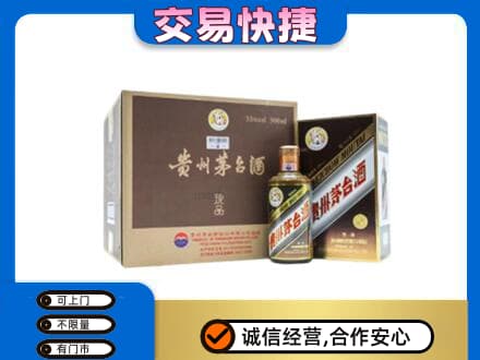 山南市错那县茅台回收彩釉珍品.jpg