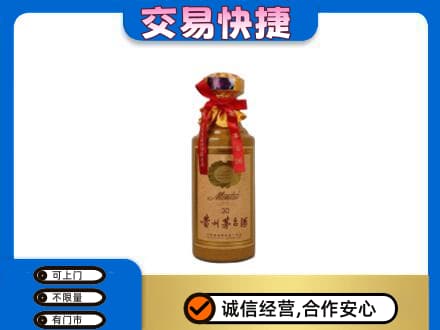山南市错那县回收30年茅台酒