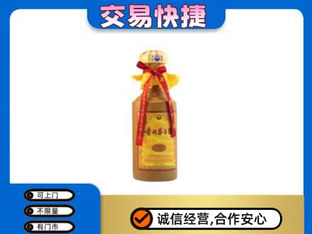 山南市错那县回收15年茅台酒
