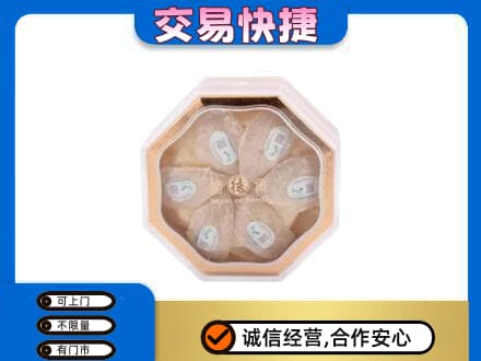 山南市错那县高价回收燕窝每克价格